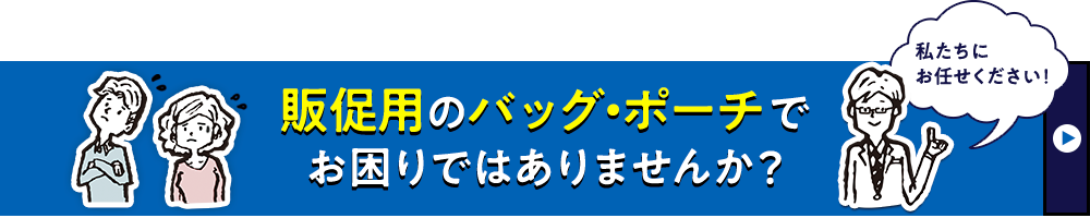 RuiRin×LIBERO LINK